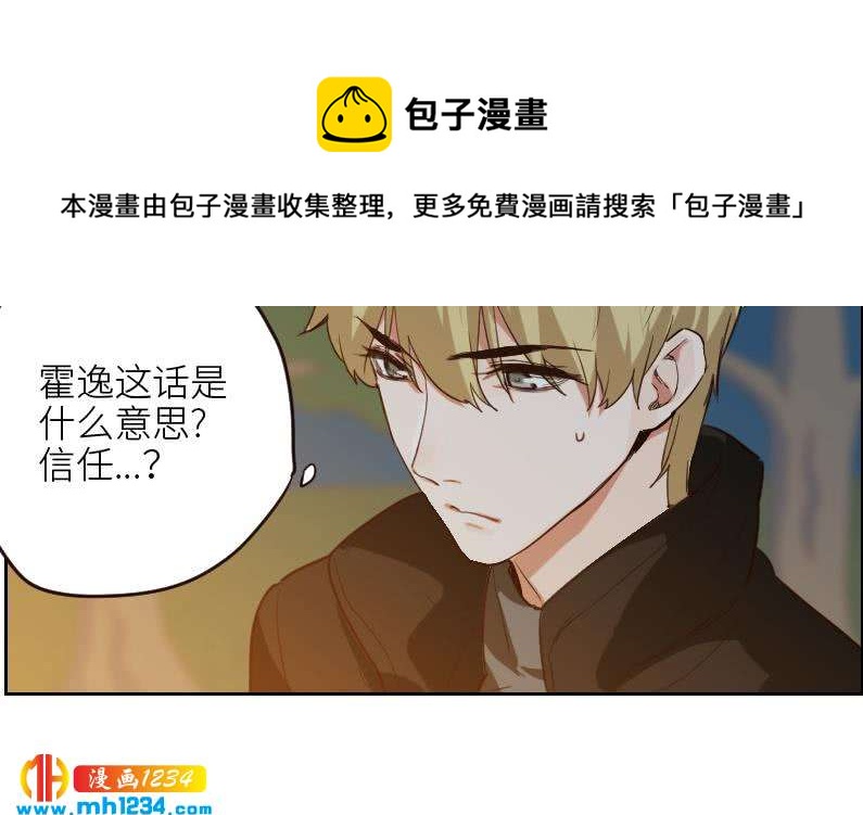 第110话 我不是袁牧！30