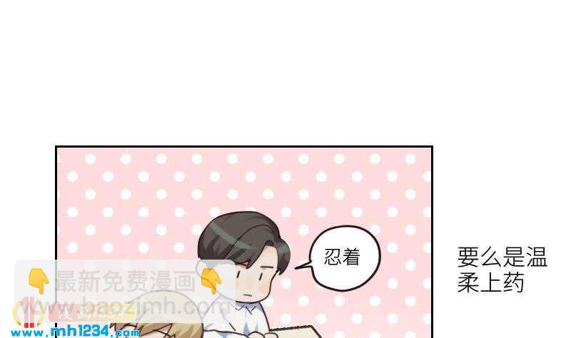 第88话 你只是替身？65