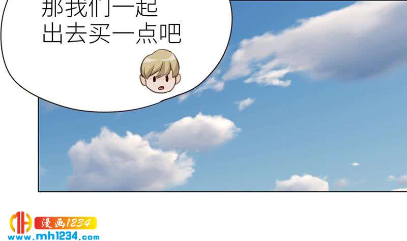 第143话 不能放过他们！44