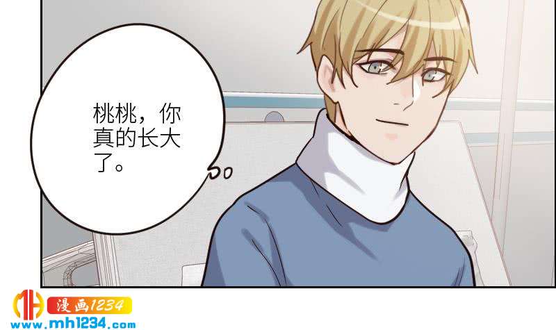 第97话 兄妹相认38