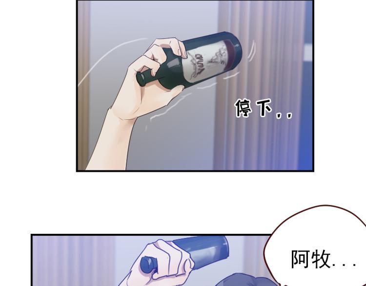 第12话 你竟然是这样的变态？16