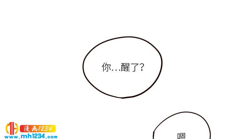 第96话 别扭的关心？19