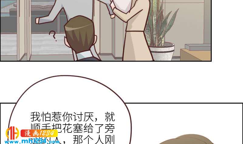 第121话 你能原谅我么？66