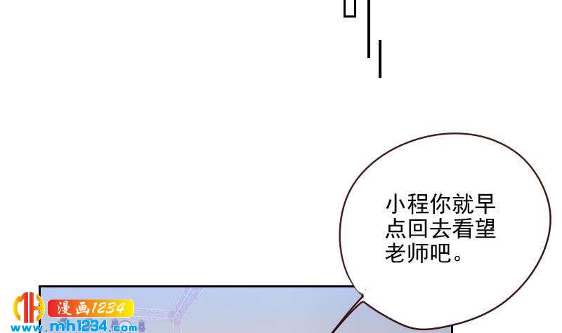 第45话 戏精霍总上线35