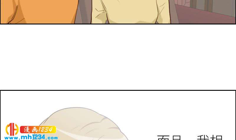 第117话 我相信他50