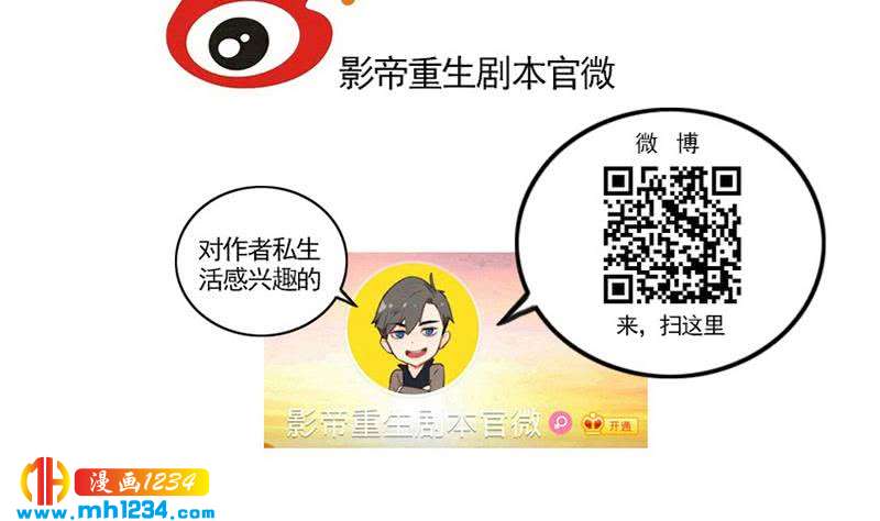 第140话 死因！94