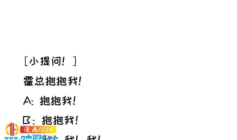 第121话 你能原谅我么？80
