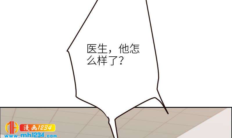 第95话 她对你这么重要？23