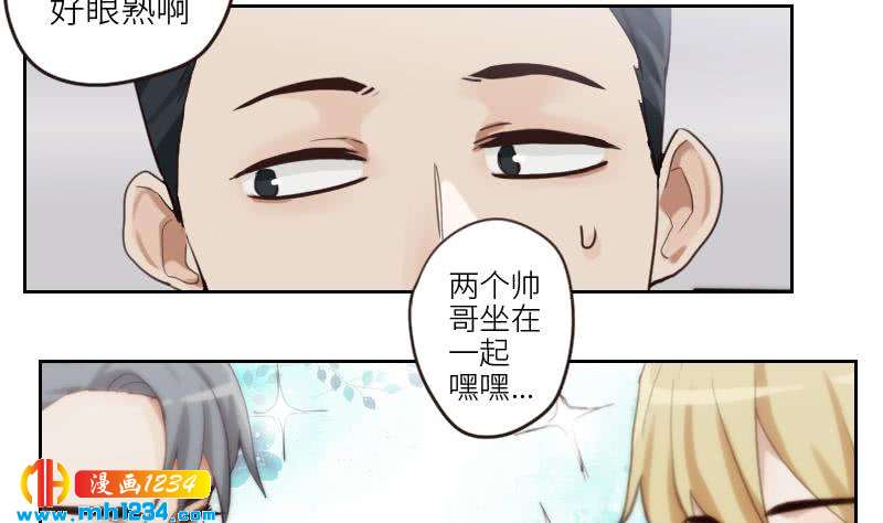 第79话 我不是他22