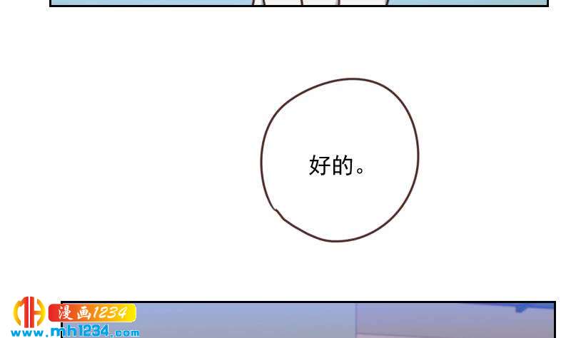 第66话 应酬39