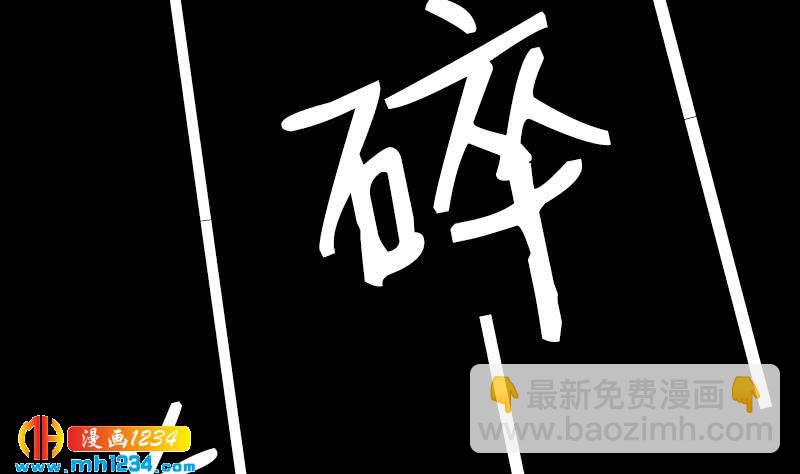 第88话 你只是替身？39
