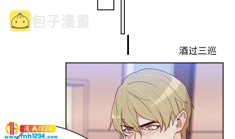 第67话 酒局48
