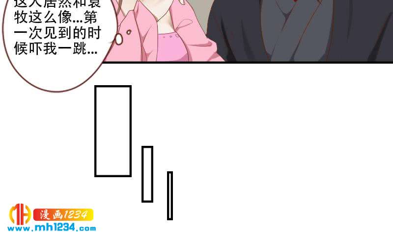 第28话 你不是阿牧72