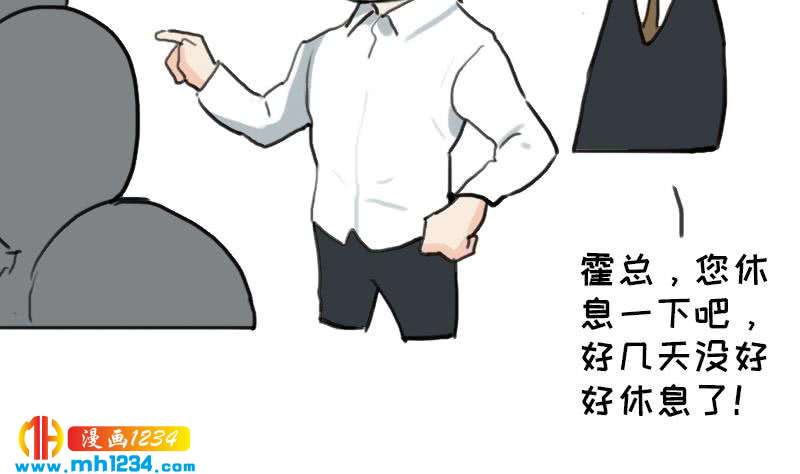 第139话 羞耻的照片105
