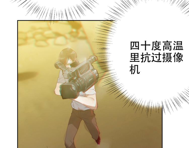 第8话 了无牵挂41