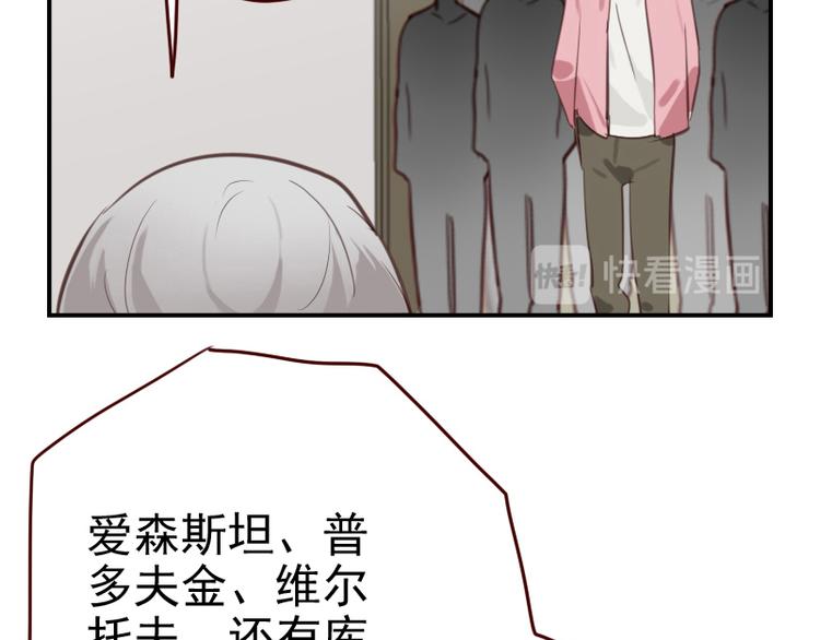 第10话 当一回学霸13