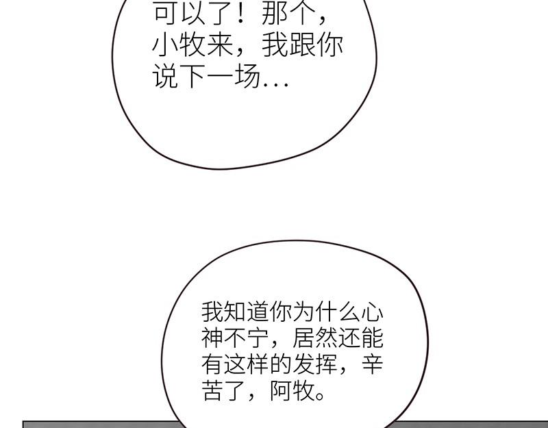 第134话 遗憾24