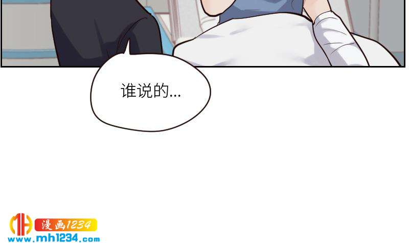 第98话 醋味满满38