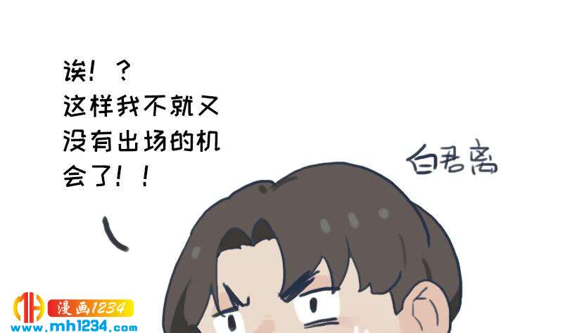 第130话 触到逆鳞72
