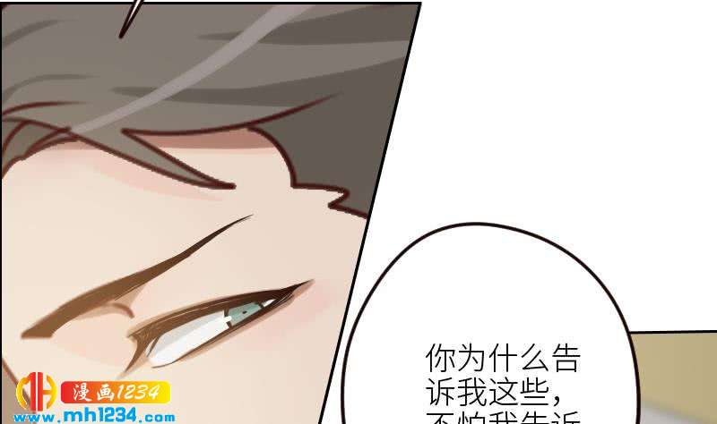 第104话 你这个小三58