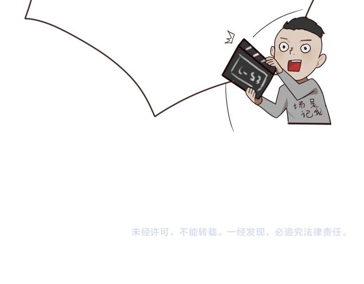 第18话 你真好看42