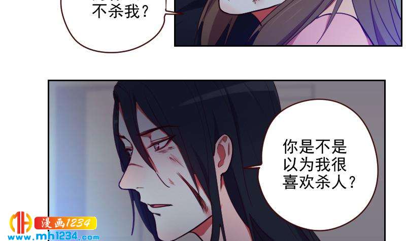 第40话 上热搜了？35