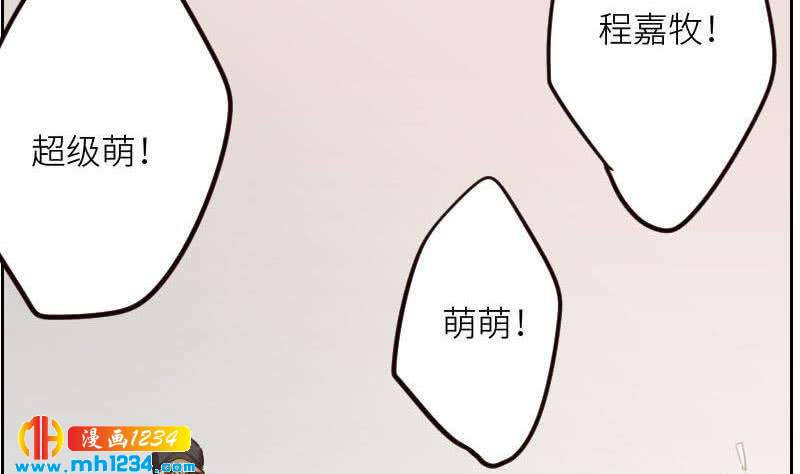 第107话 霍逸害羞了？10