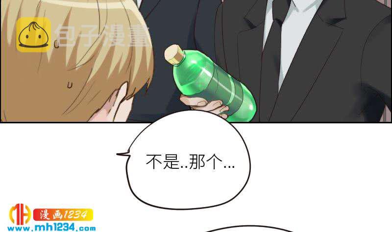 第105话 死敌的阴谋？48
