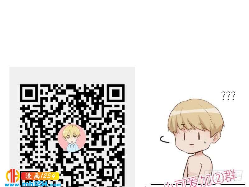 第146话 贤惠的敖总102