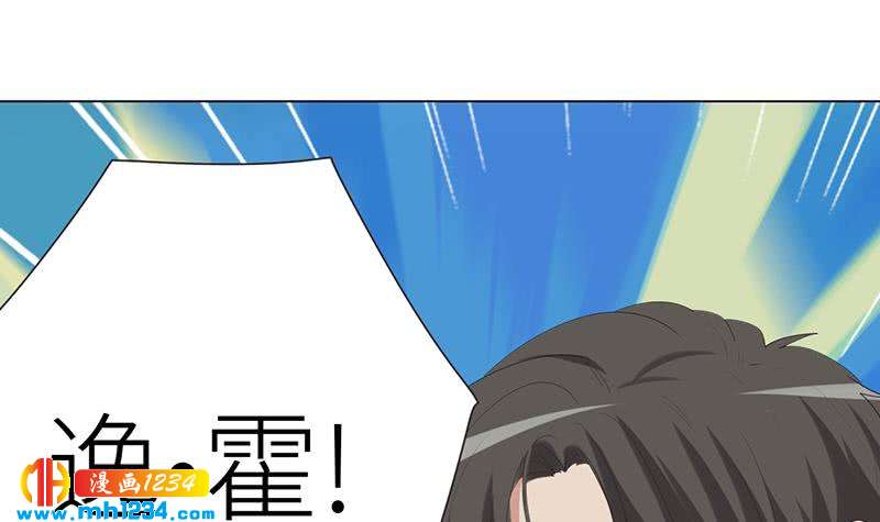 第150话 走吧，结婚去！44