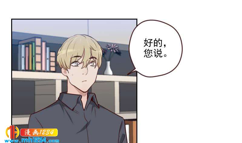 第65话 家有獒总？11