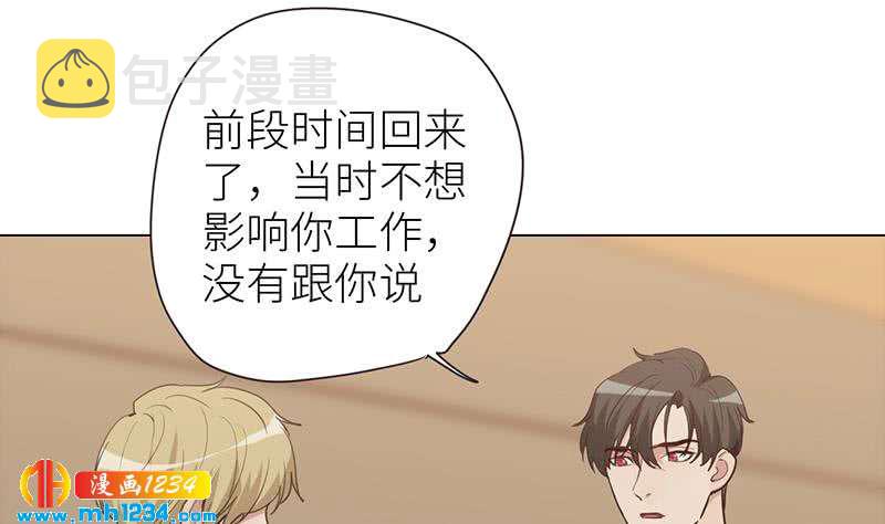 第140话 死因！7