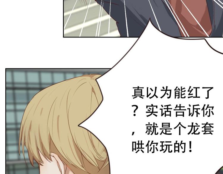 第5话 你是桃桃？！27