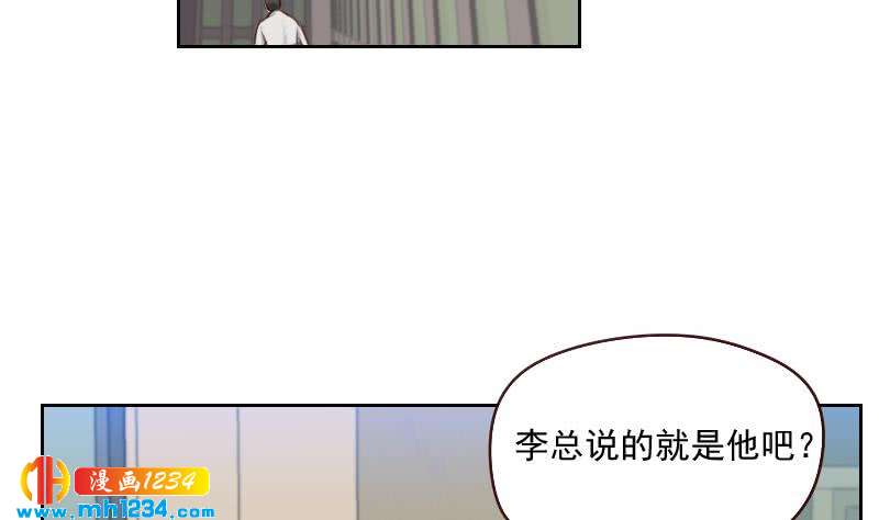第64话 李总的阴谋37