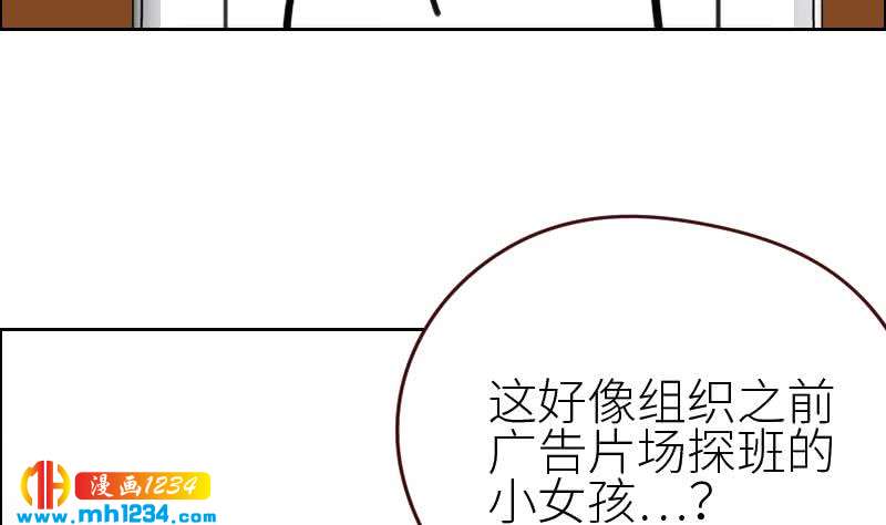 第115话 搞事，公关鬼才阿牧27