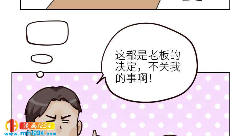 第91话  “捉奸”现场7