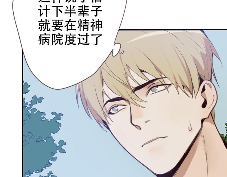 第7话 你，你过得还好吗？21