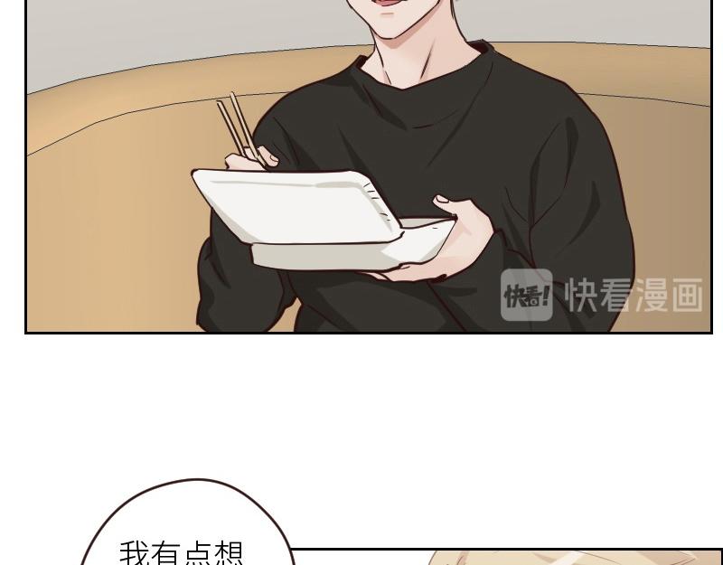 第124话 尹康和闯祸了！22