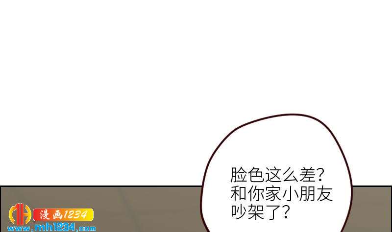 第119话 误会重重9