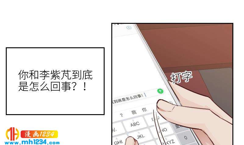 第118话 霍逸的谎言44