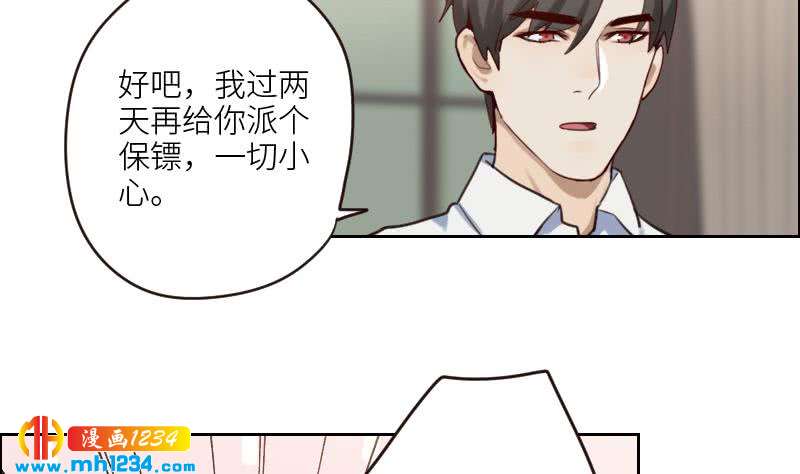 第87话 我的仇我自己报58