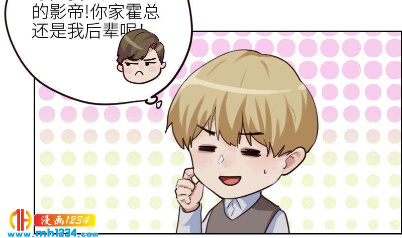 第106话 幻灭的真相76
