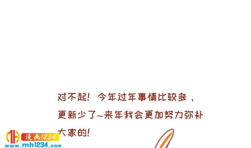 第116话 幕后黑手浮现61