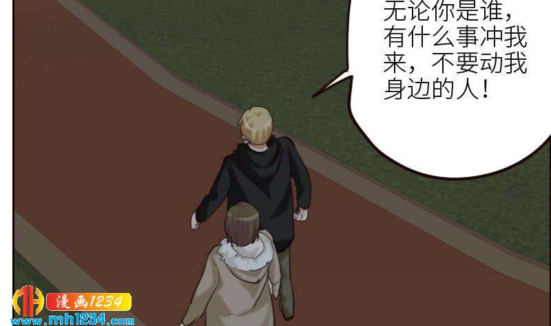 第109话 马甲…要掉了！30