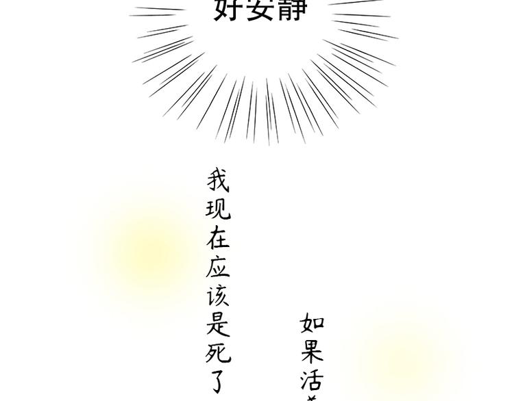 第1话 重生19