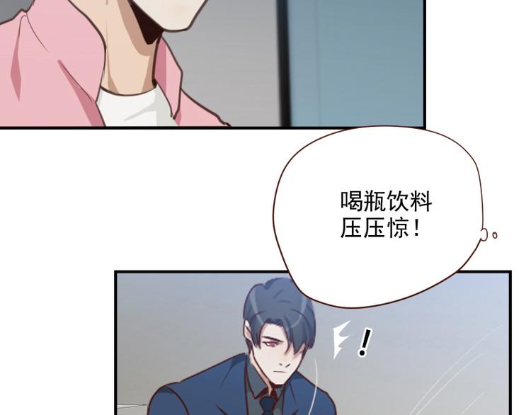 第23话 獒总吃错药了？24