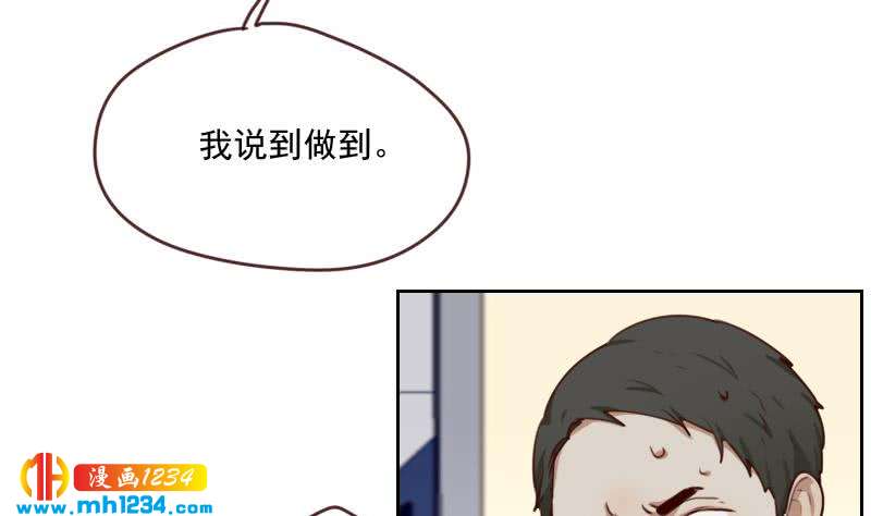 第69话 你在干什么？31