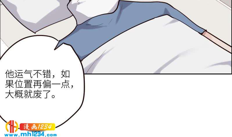 第95话 她对你这么重要？47