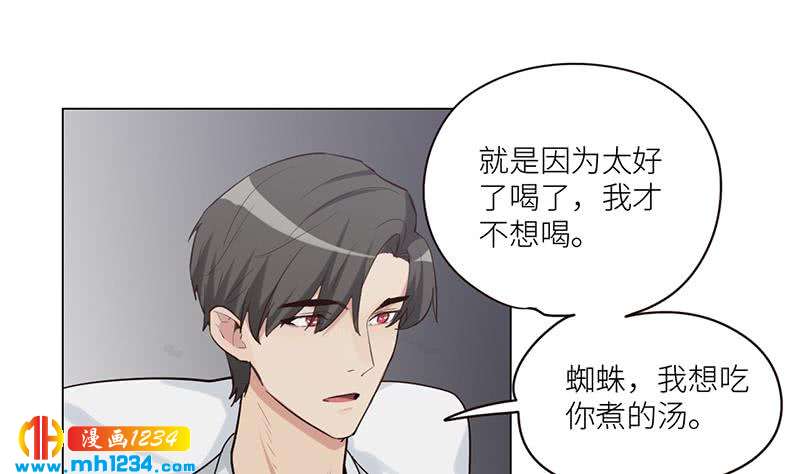 第132话 我要在上面43