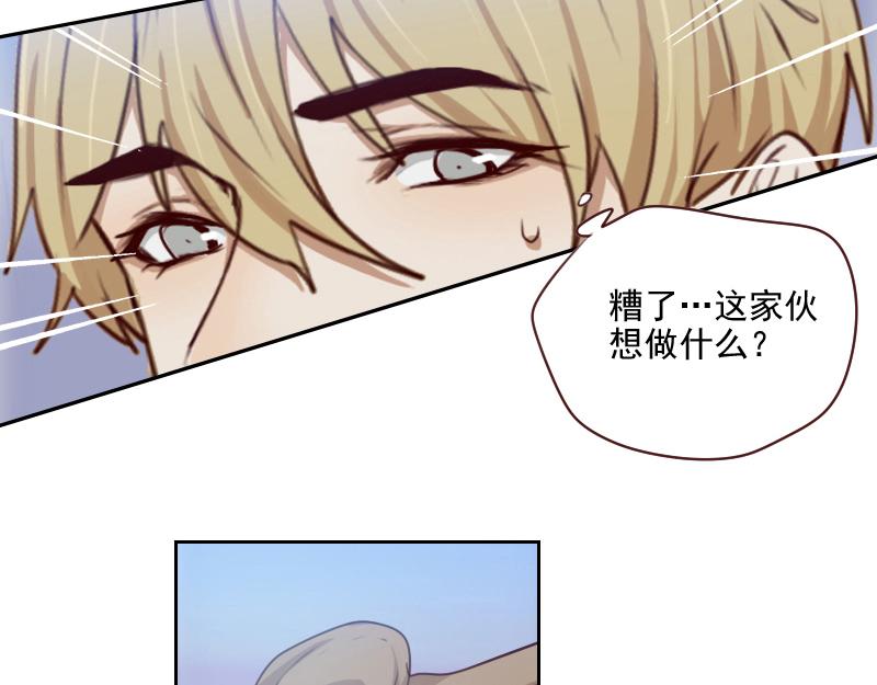 第57话 李安宴的报复29